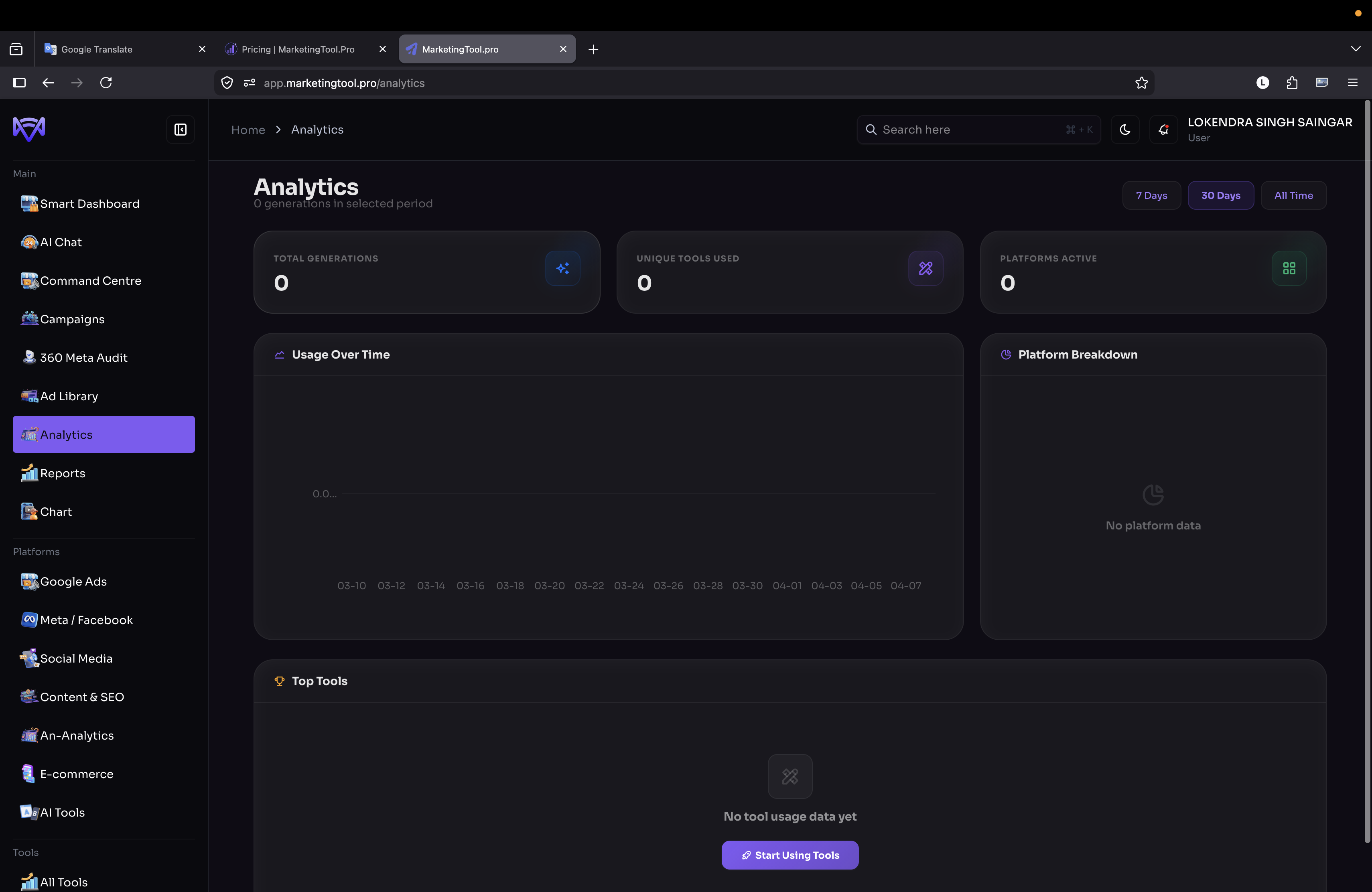 marketingtool screenshot
